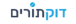 Doctorim website logo